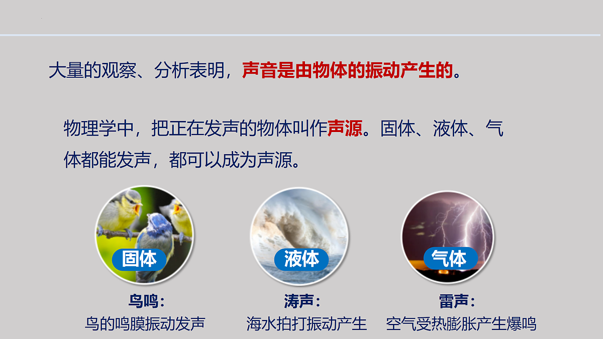 17400479第4页