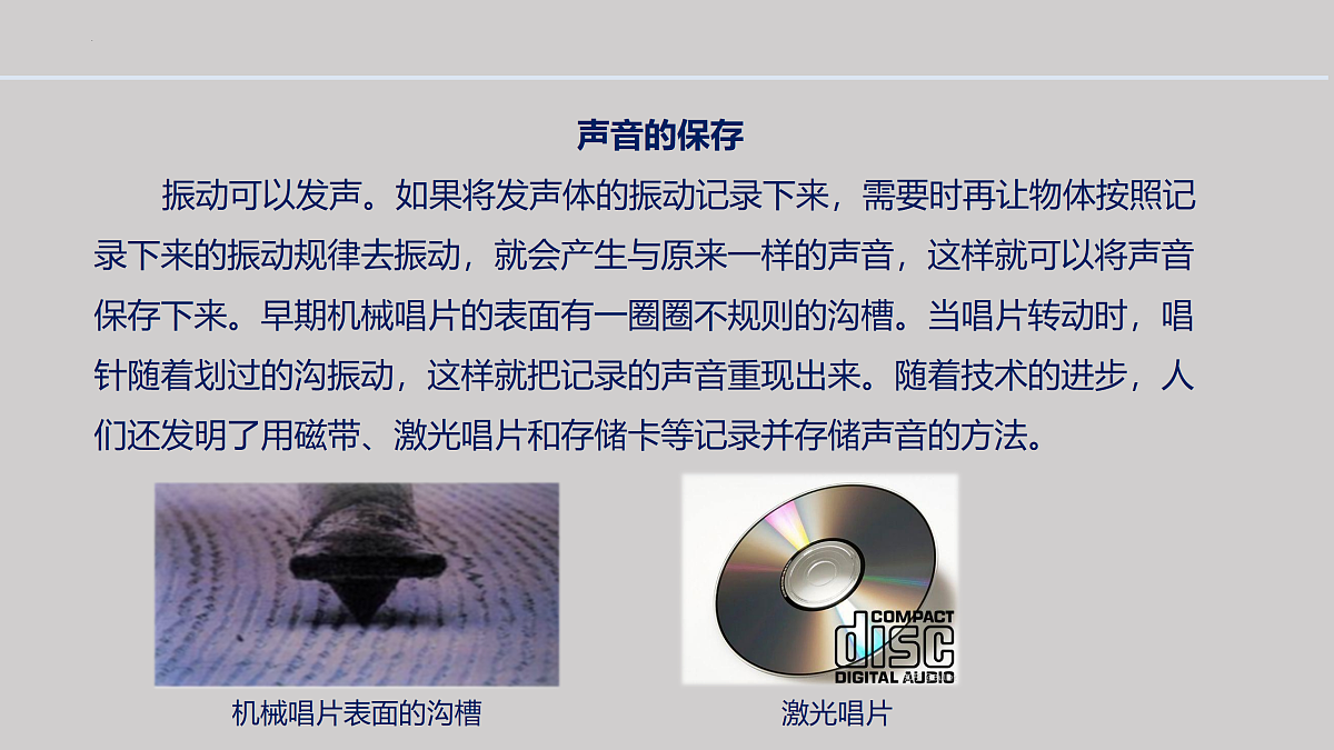 17400479第6页