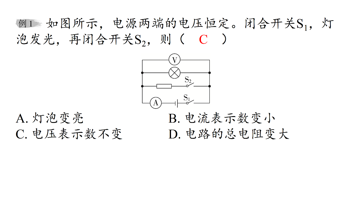 17400482第3页