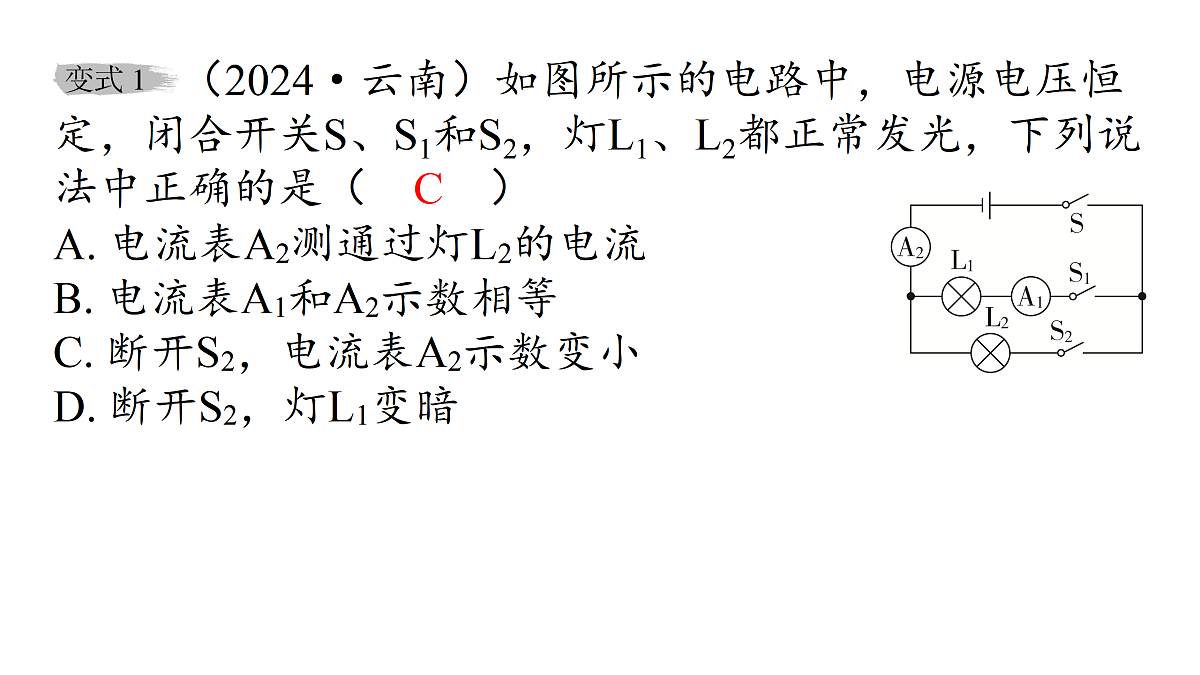 17400482第4页
