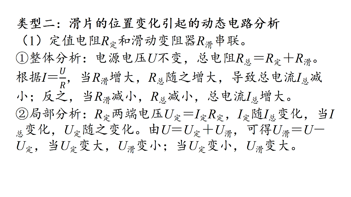 17400482第5页