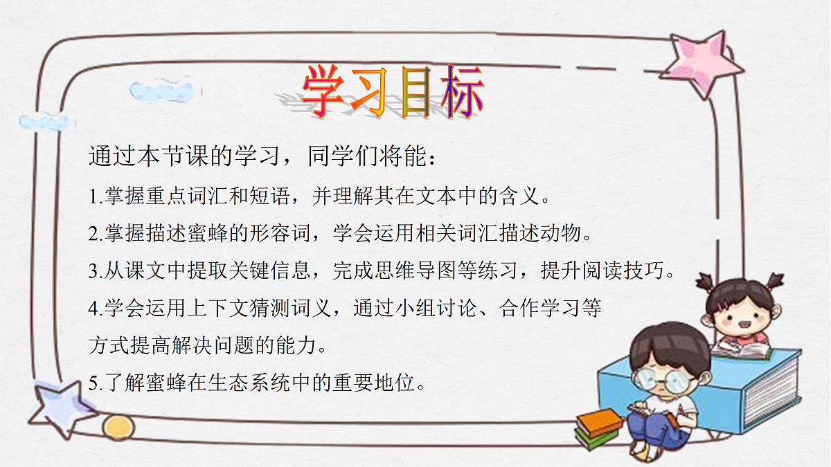 17400552第2页