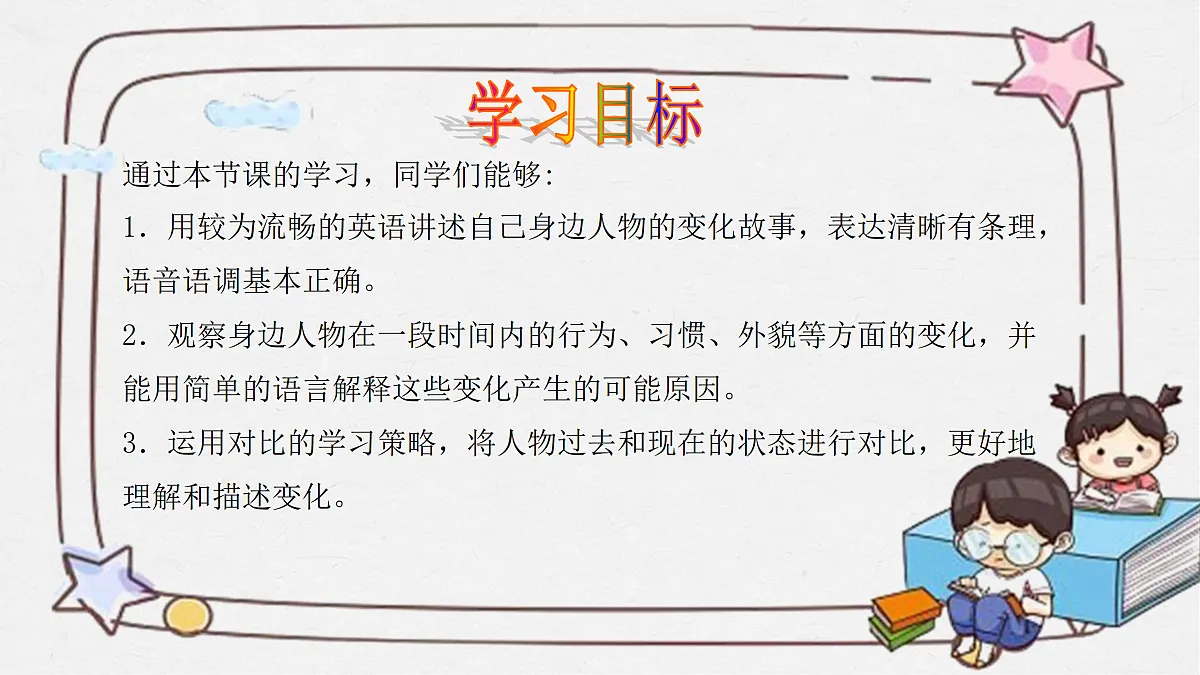 17400553第2页