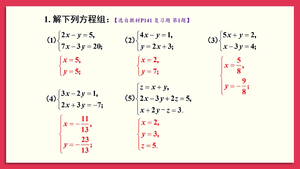 17400557第2页