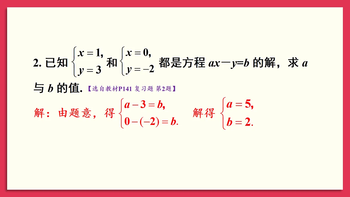 17400557第3页