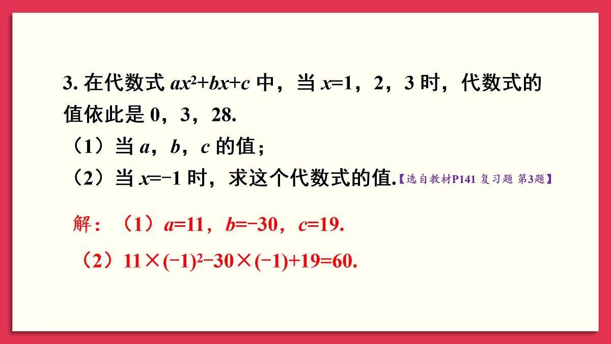 17400557第4页