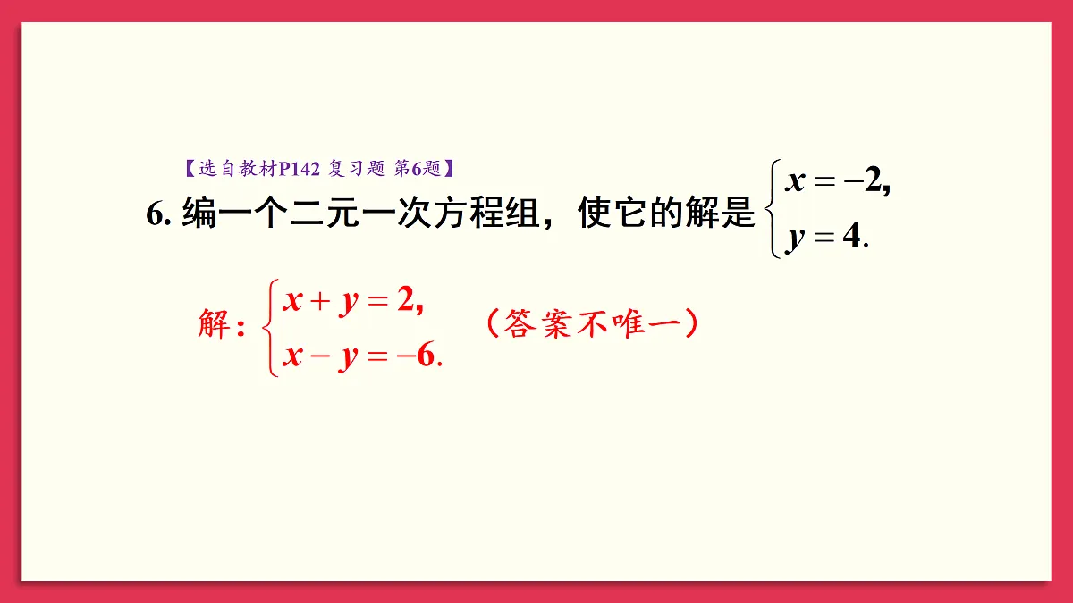 17400557第7页