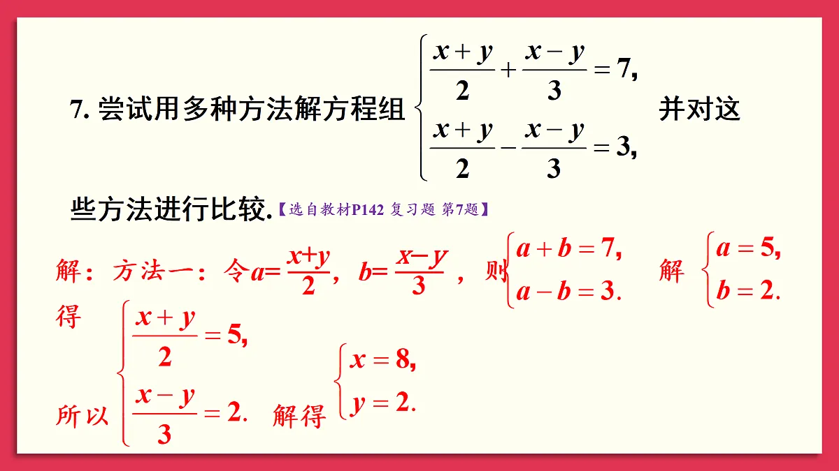 17400557第8页