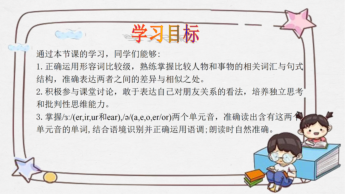 17400568第2页