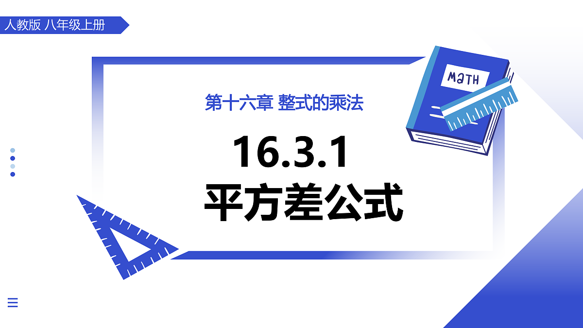 17400640第1页