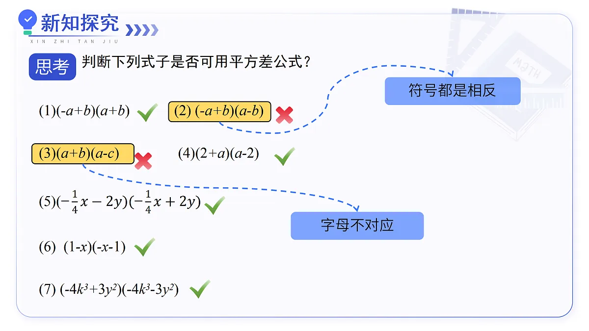 17400640第8页