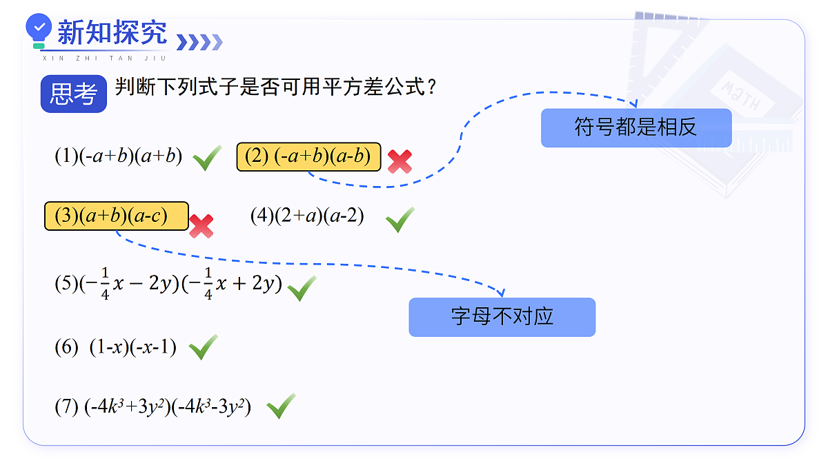 17400640第8页