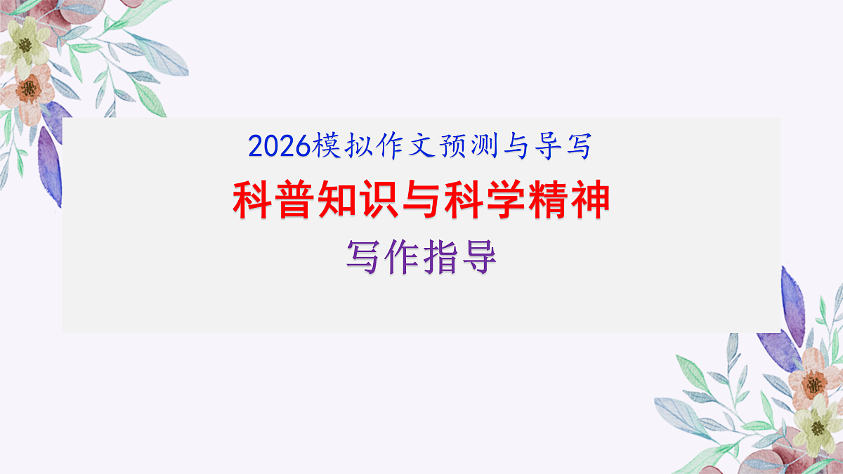 17400642第1页