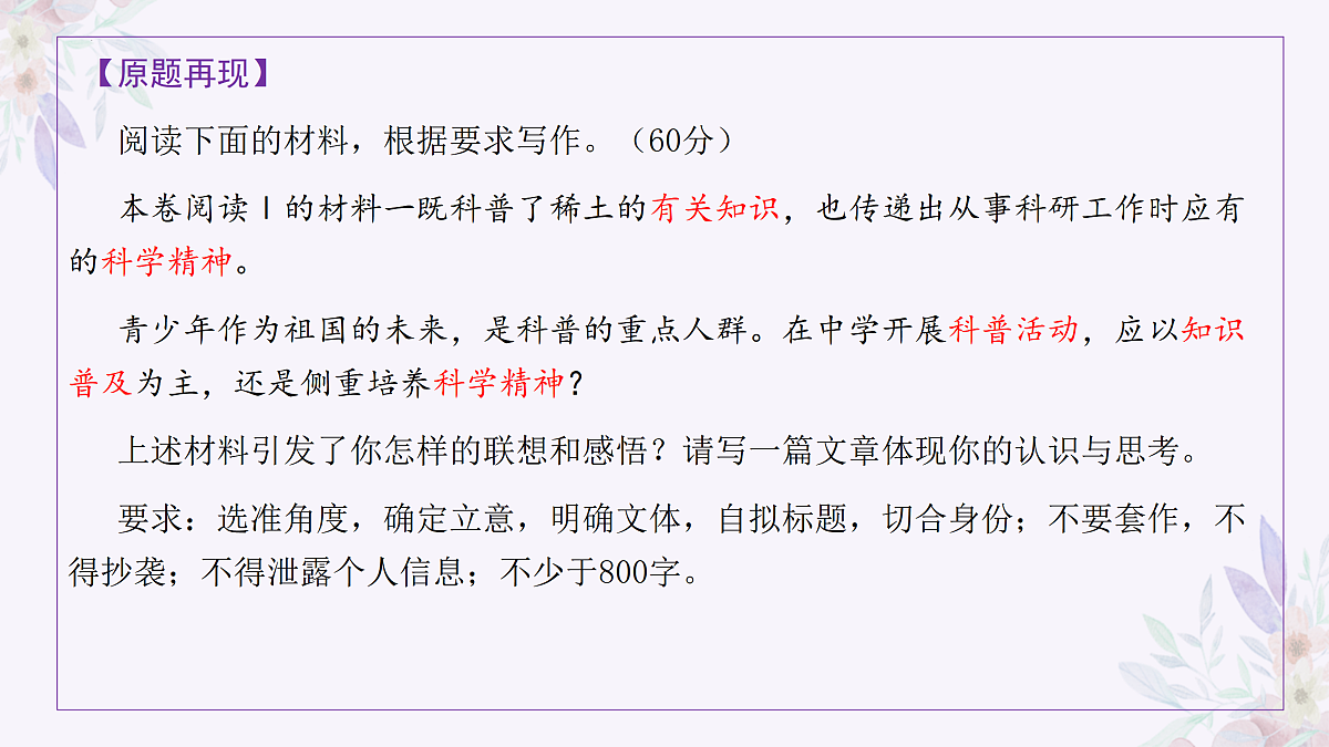 17400642第2页