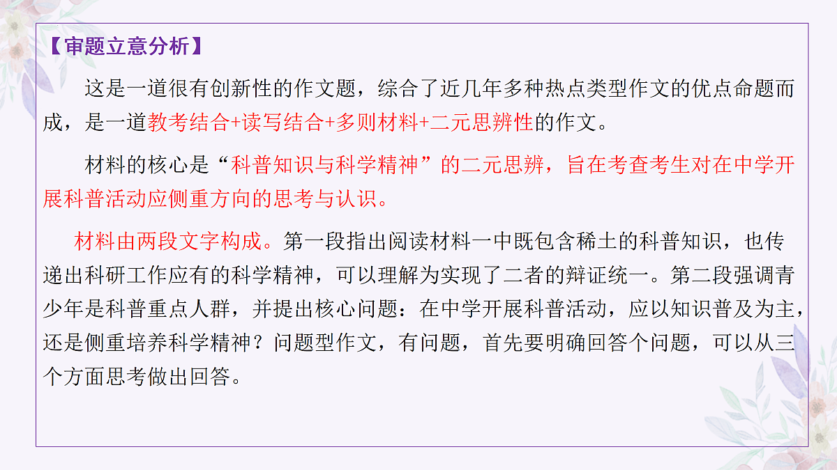 17400642第3页
