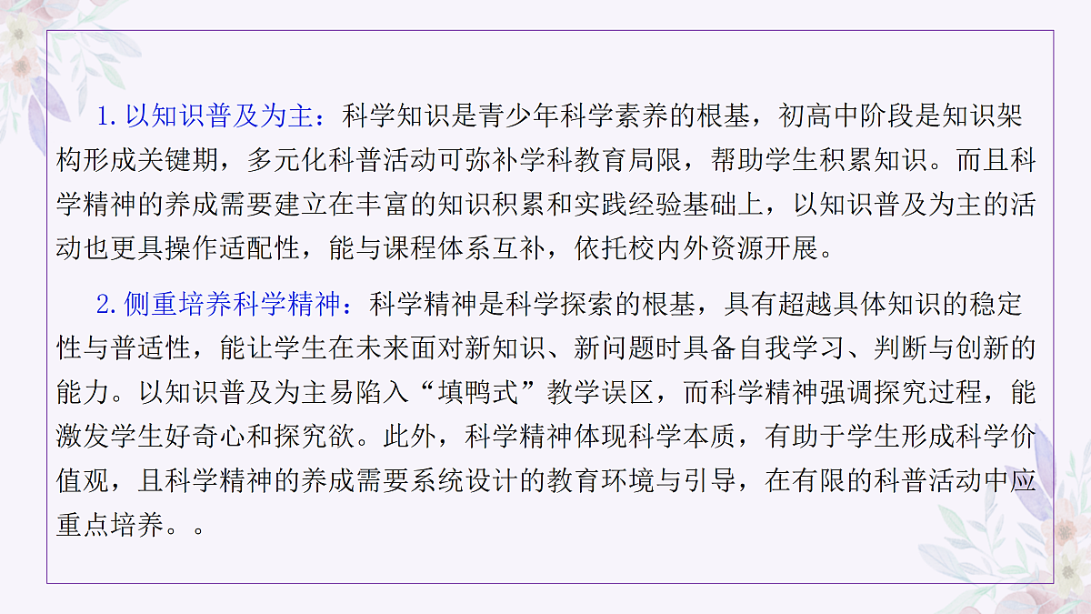 17400642第4页