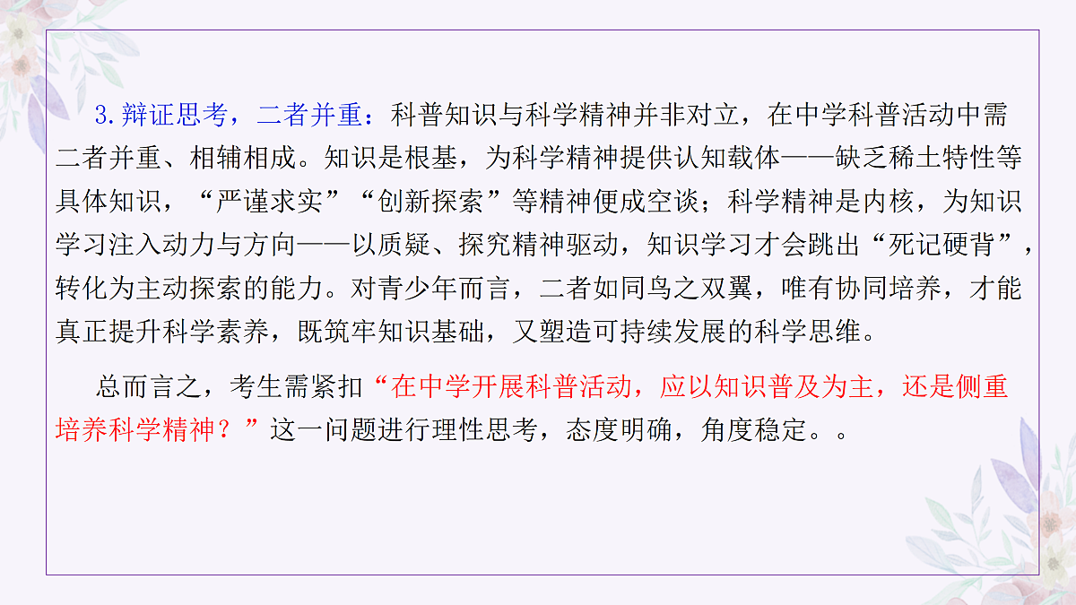 17400642第5页