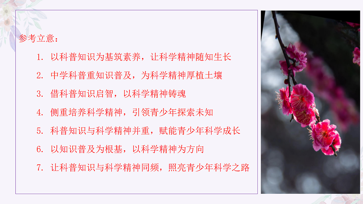 17400642第6页
