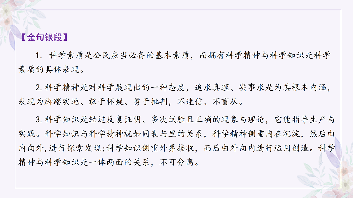 17400642第7页