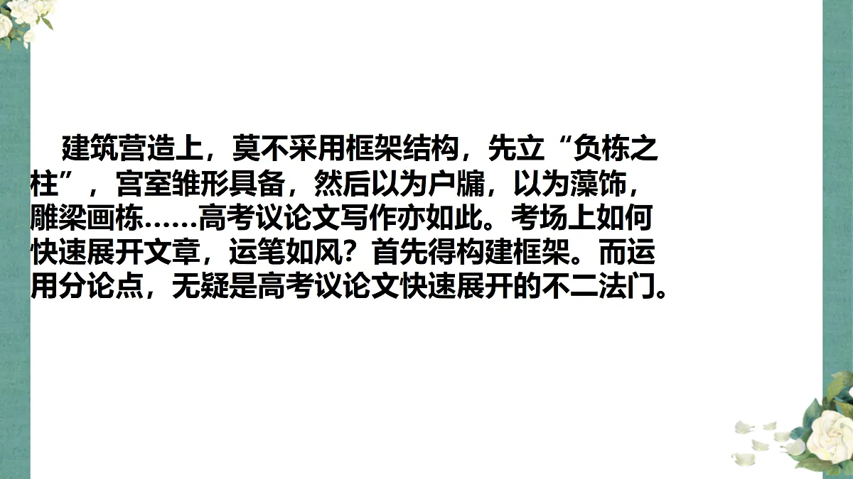 17400644第2页