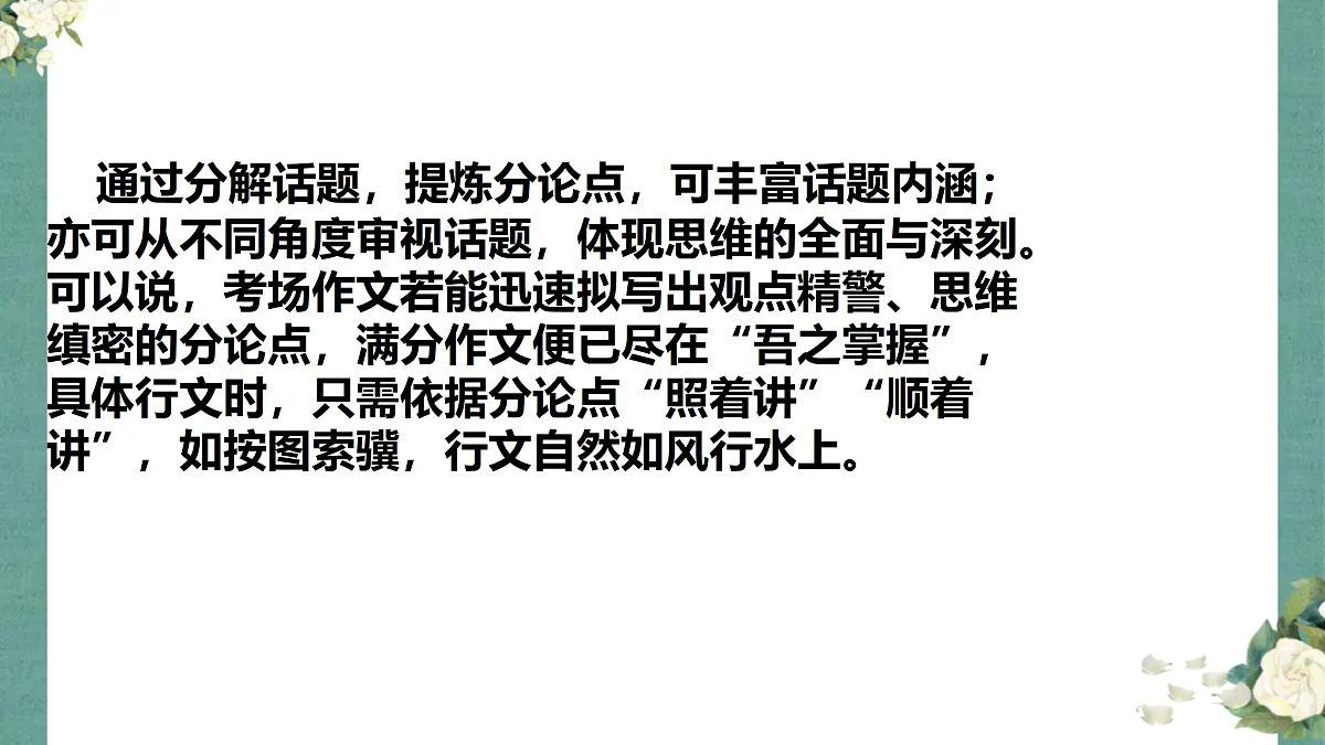 17400644第3页