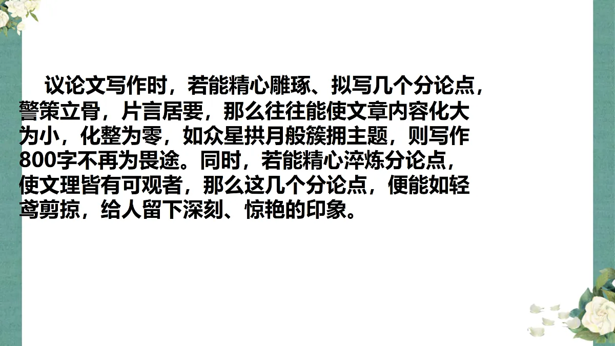 17400644第4页