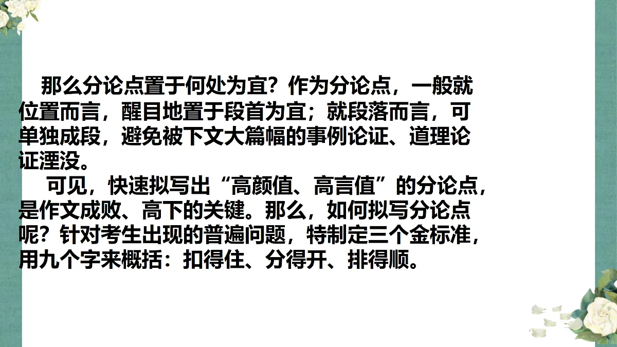 17400644第5页