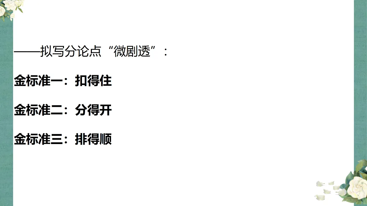 17400644第6页