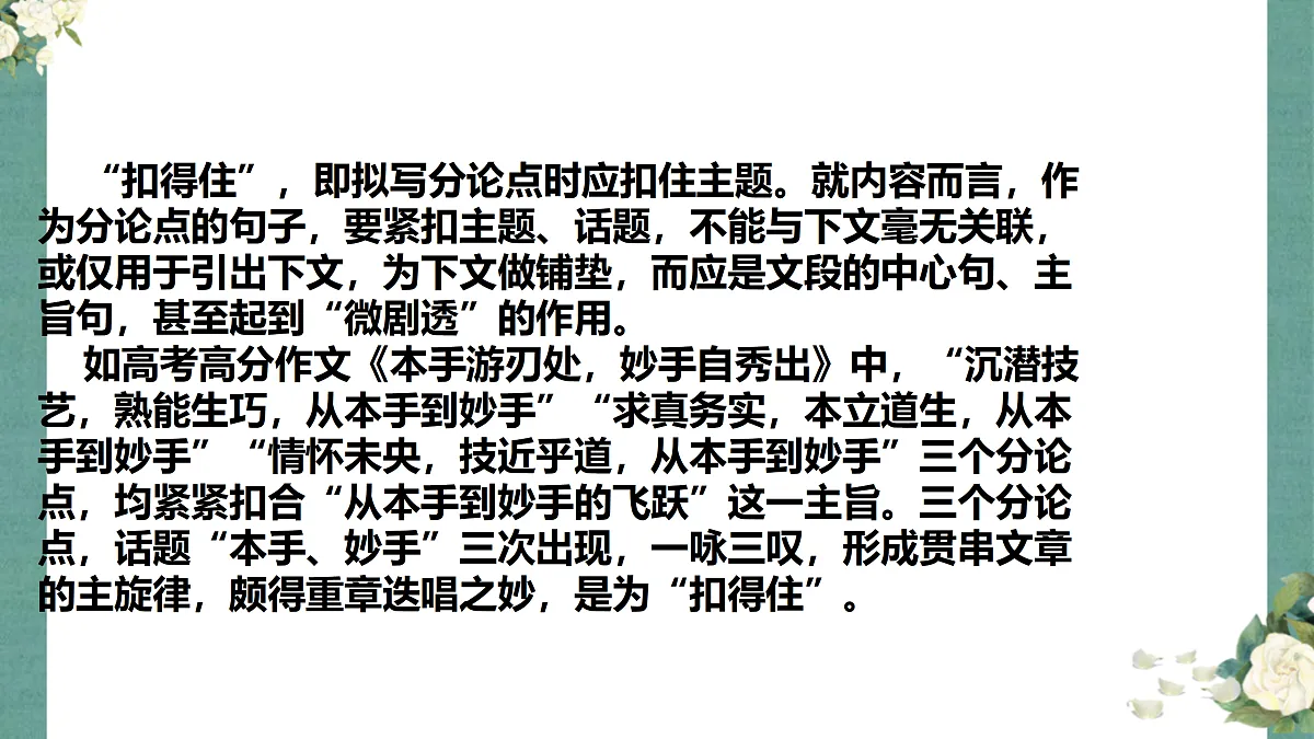 17400644第8页