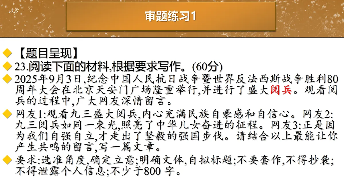 17400645第4页