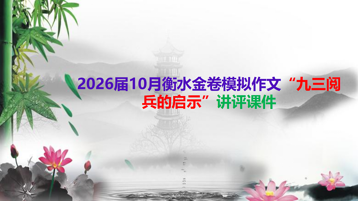 17400698第1页
