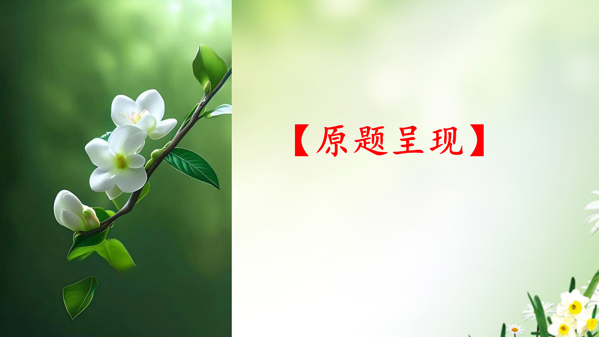 17400698第2页