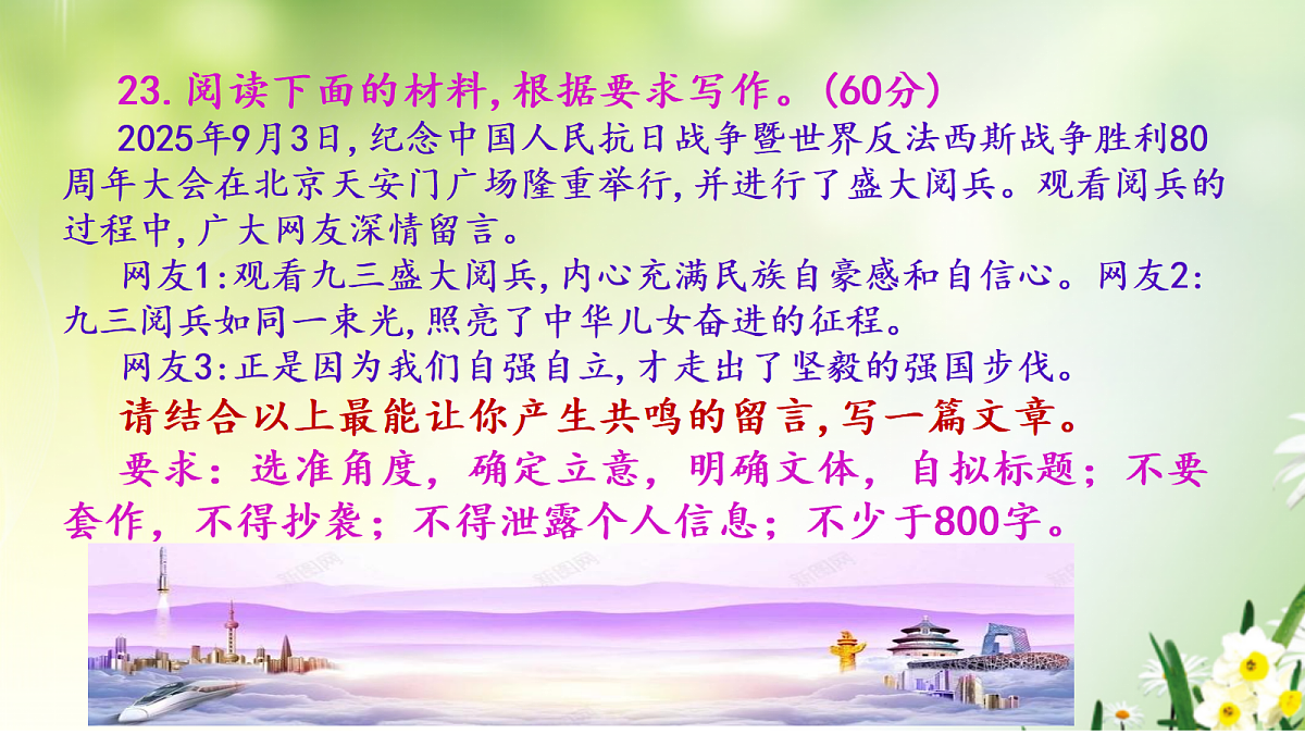 17400698第3页
