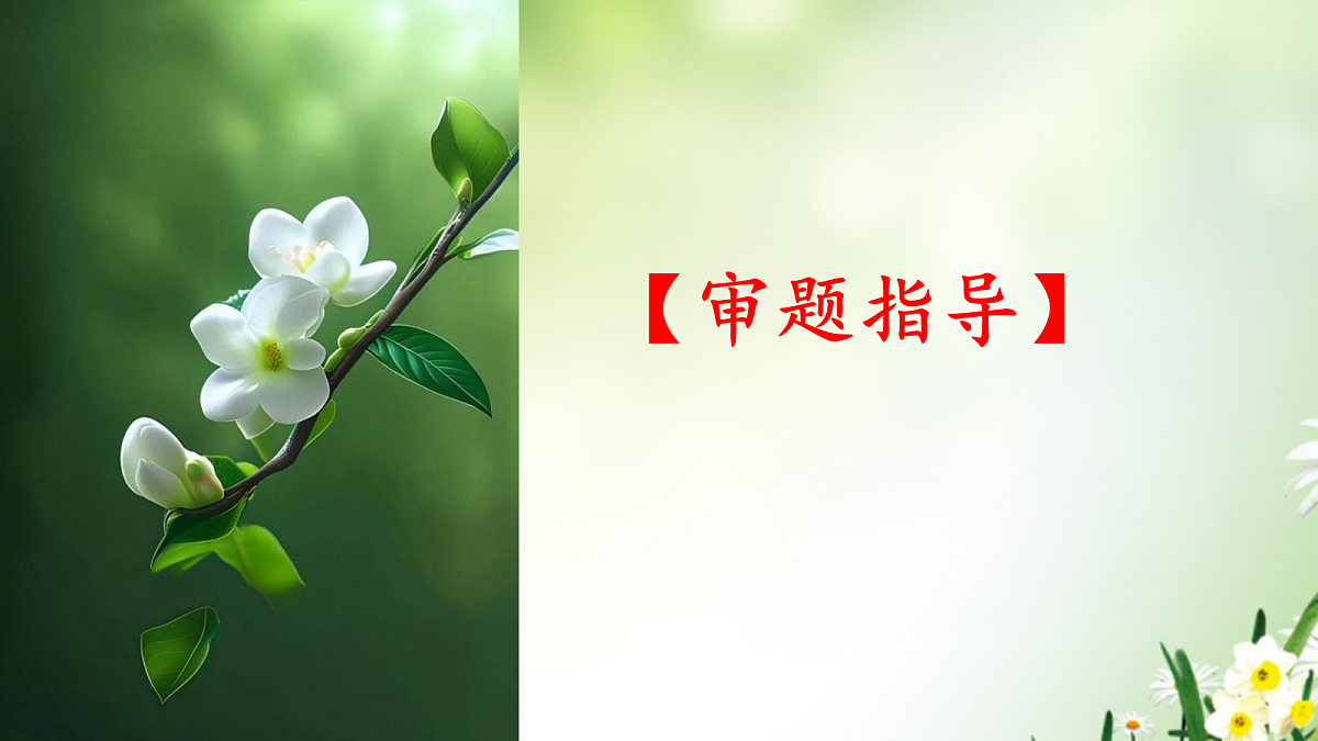 17400698第4页