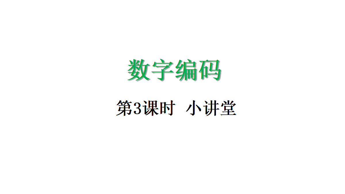 17400944第1页