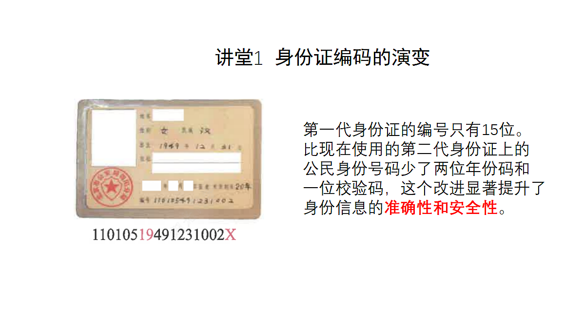 17400944第3页