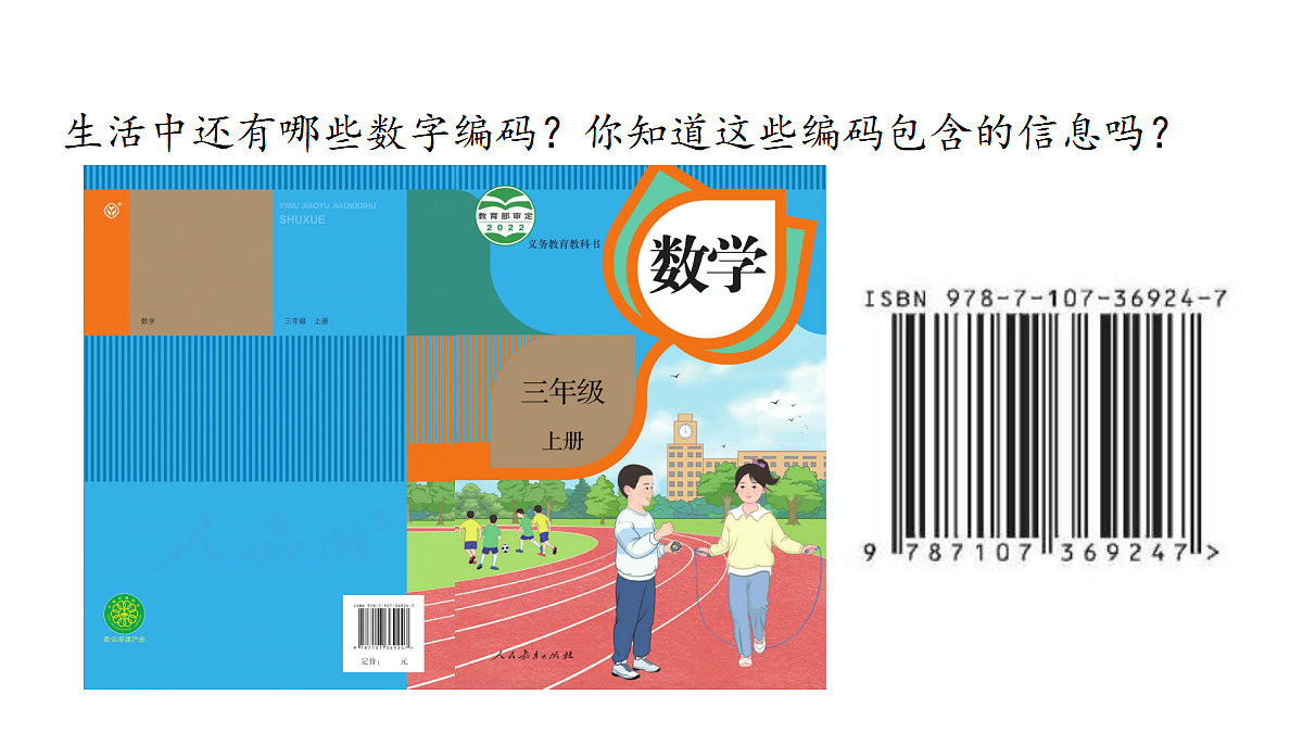 17400944第4页