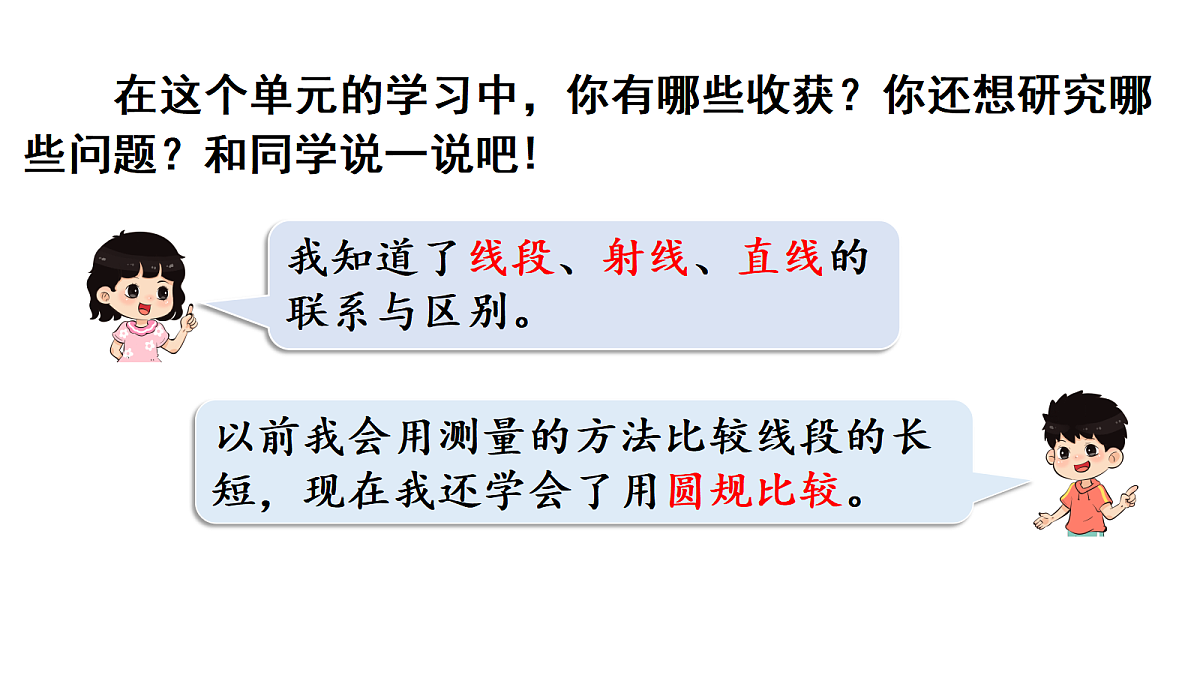 17400946第3页