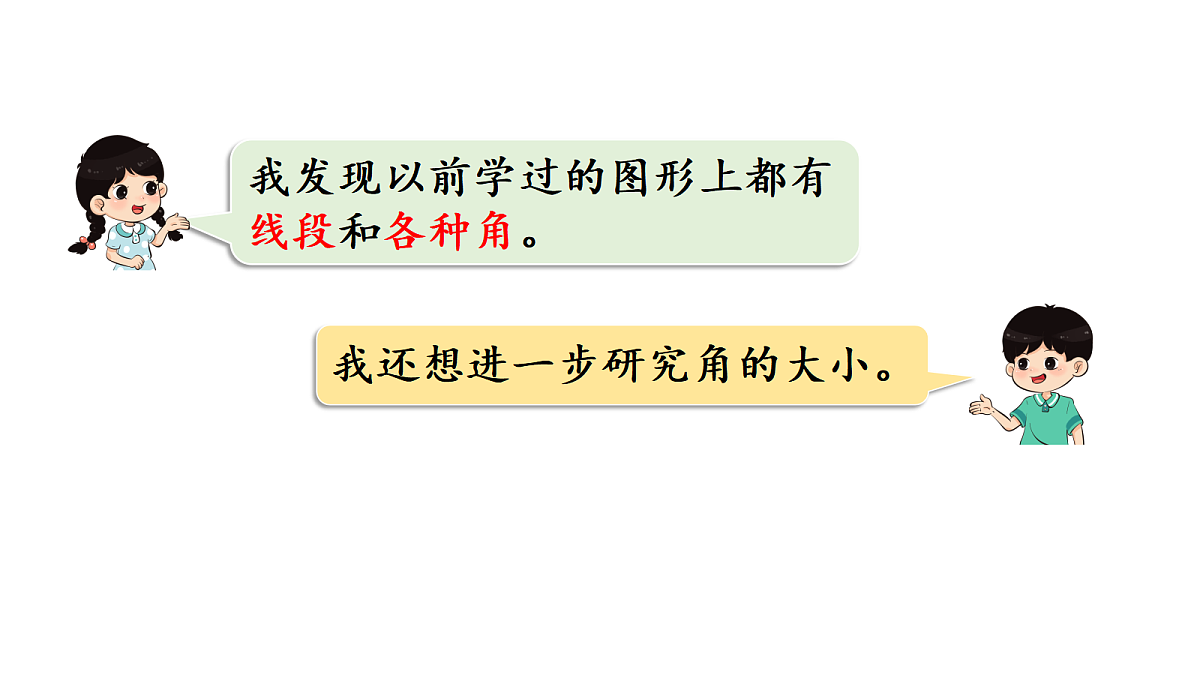 17400946第4页