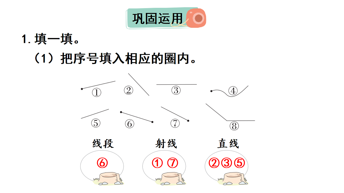 17400946第5页