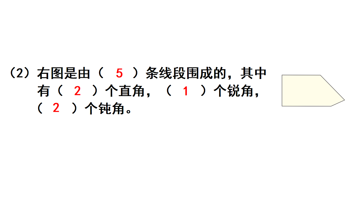 17400946第6页