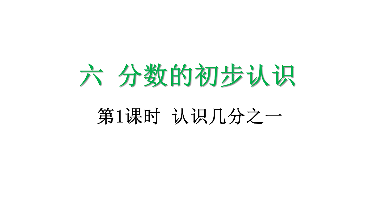 17400947第1页
