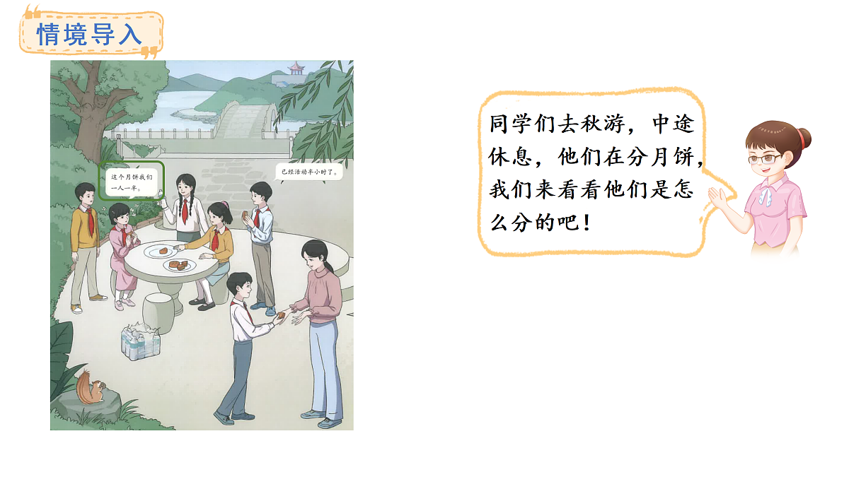 17400947第2页