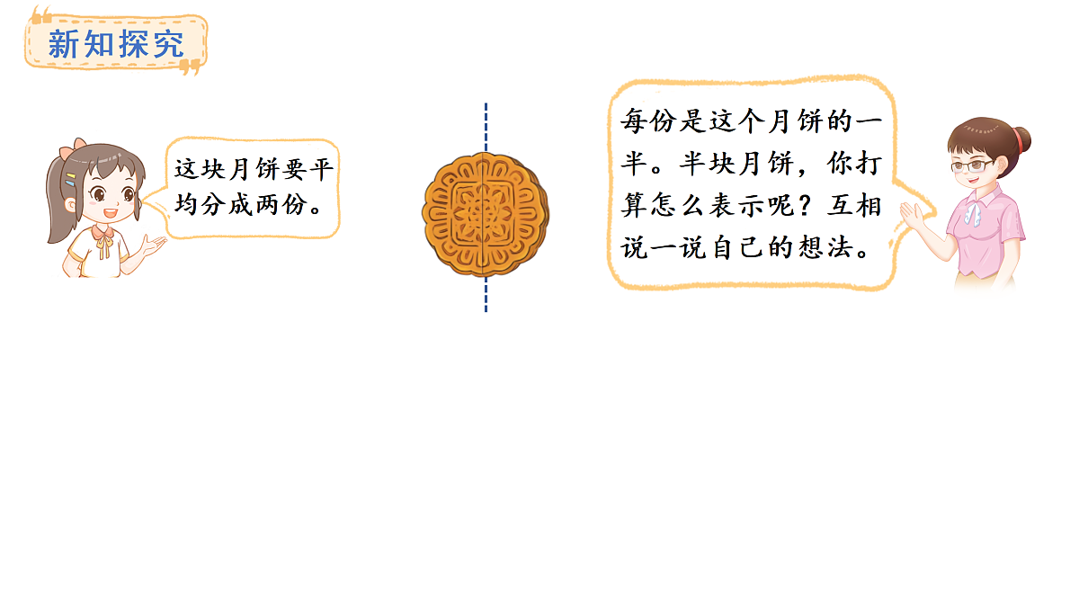 17400947第3页