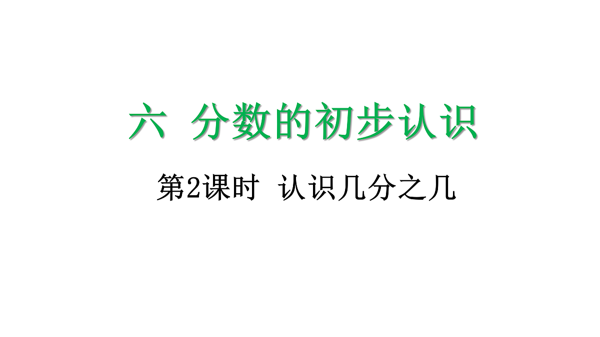 17400948第1页