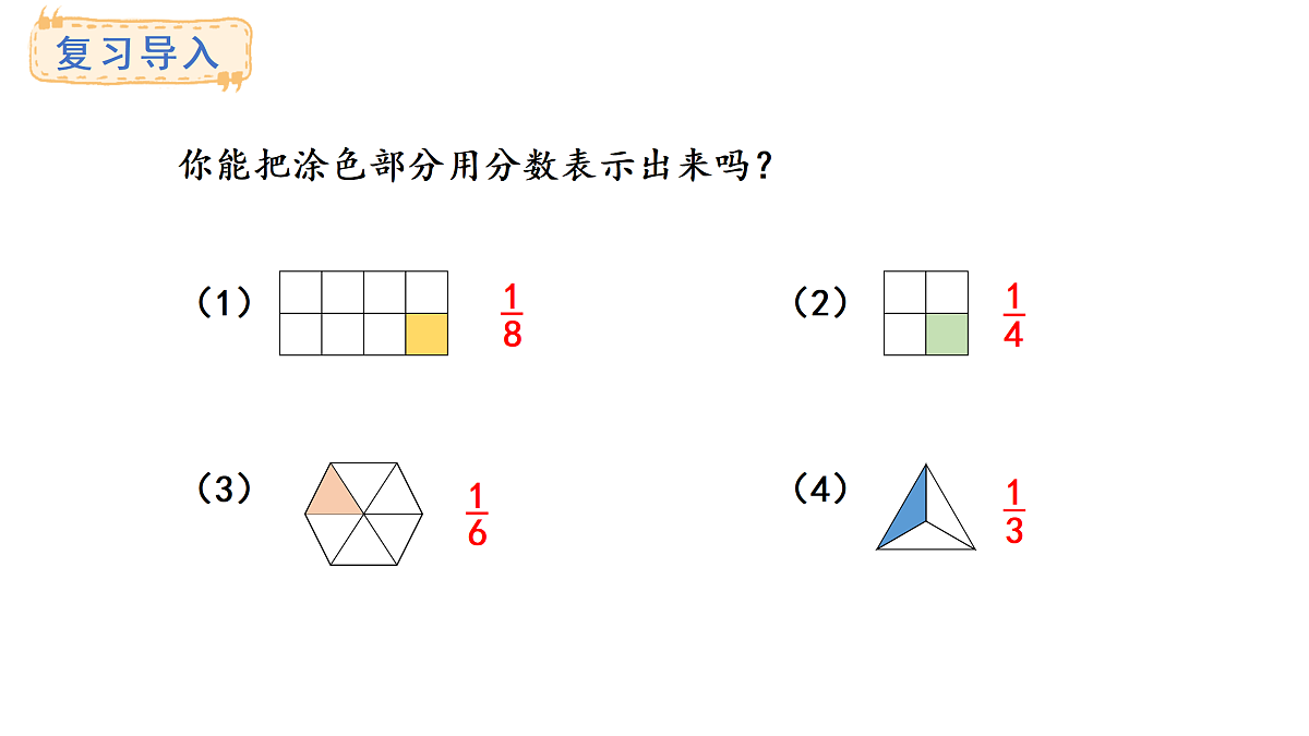17400948第2页