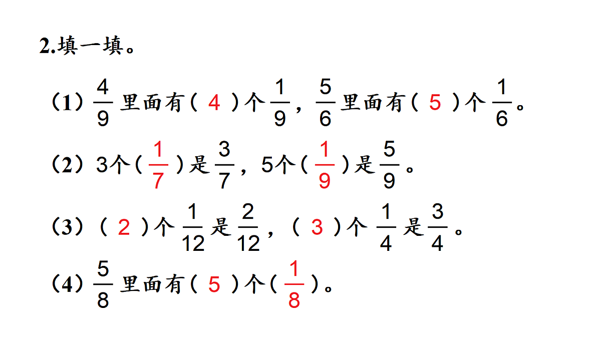 17400949第3页