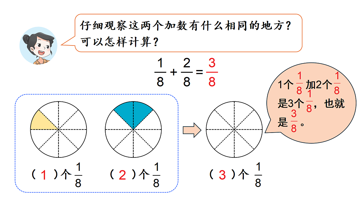 17400949第5页