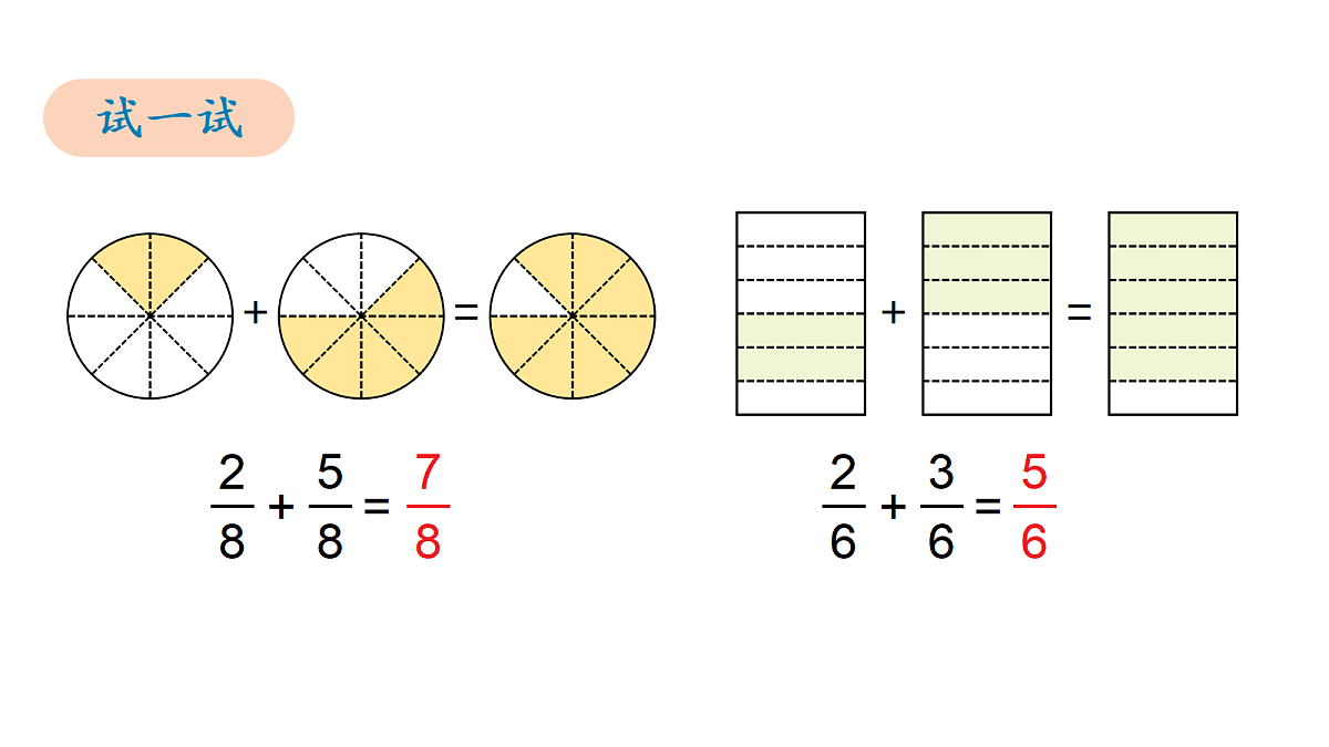 17400949第7页
