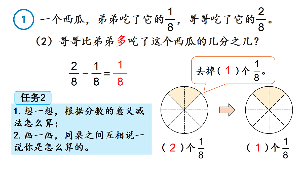 17400949第8页